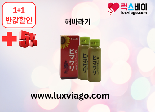 https://www.luxviago.com/